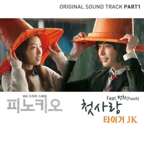 Pinocchio_OST_Part_1