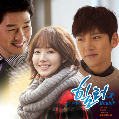 healer_ost_2_cover