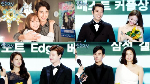 sbs awards