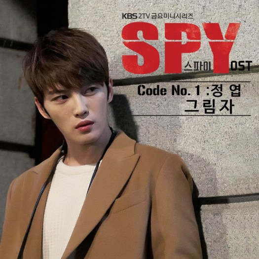 Spy_Part_1