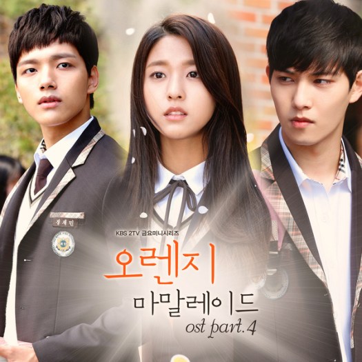 orange marmalade ost 4