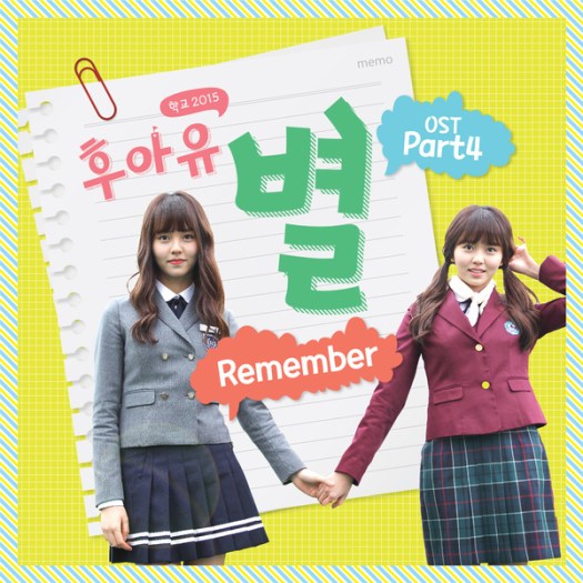 school 2015 4