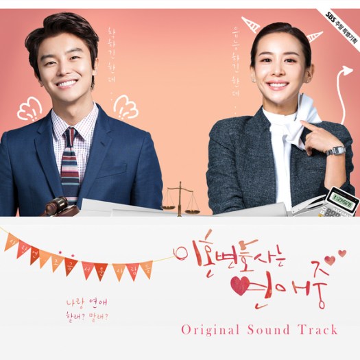 divorce lawyer in love ost