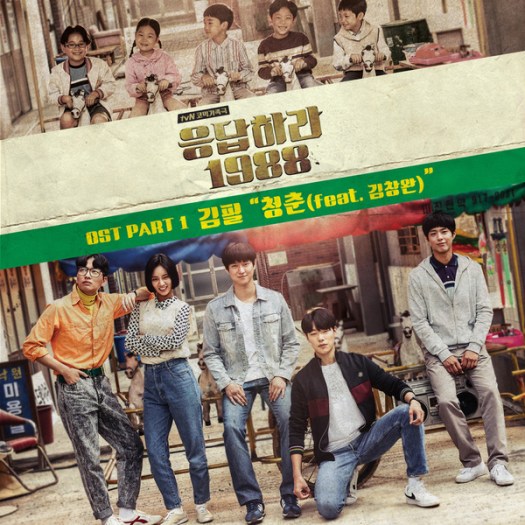 reply 1988 pt1