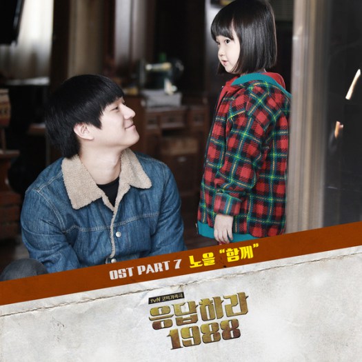 reply 1988 pt7