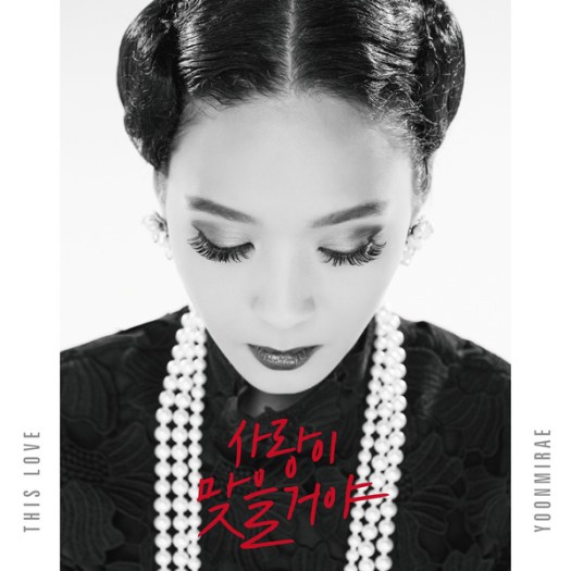 yoon mi rae - this love