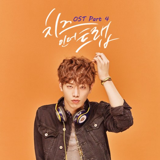 cheese in the trap pt4