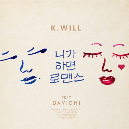 kwill ft. davichi
