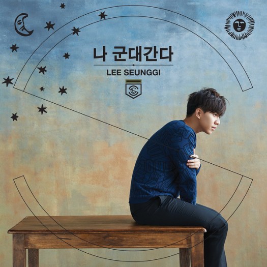 lee seung gi - 나 군대 간다