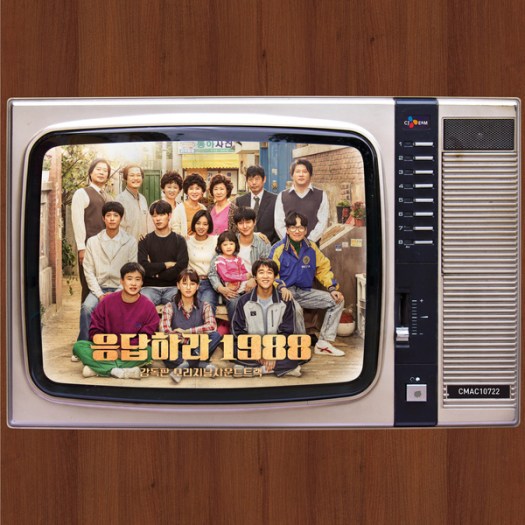 reply 1988 ost