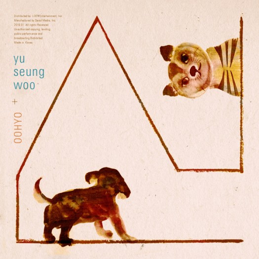 yoo seung woo - 45.7cm