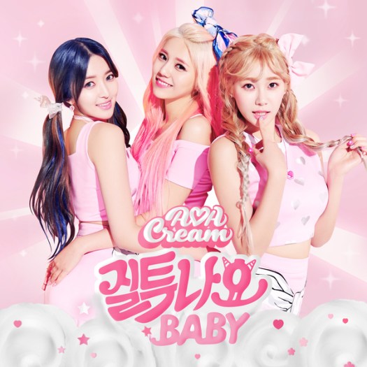 aoa cream - baby