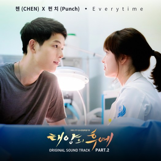 descendants of the sun ost 2