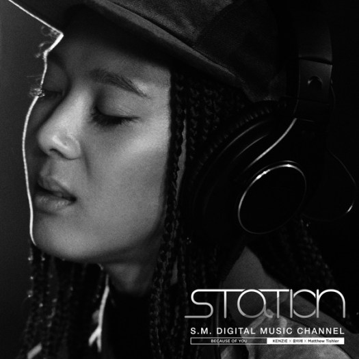 sm digital music channel - yoon mi rae