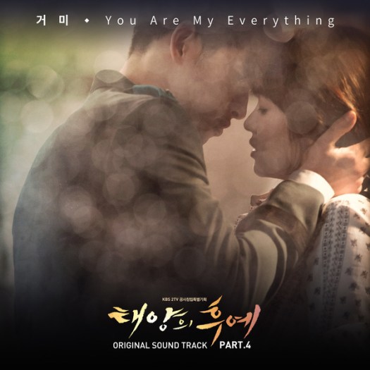 descendants of the sun ost 4