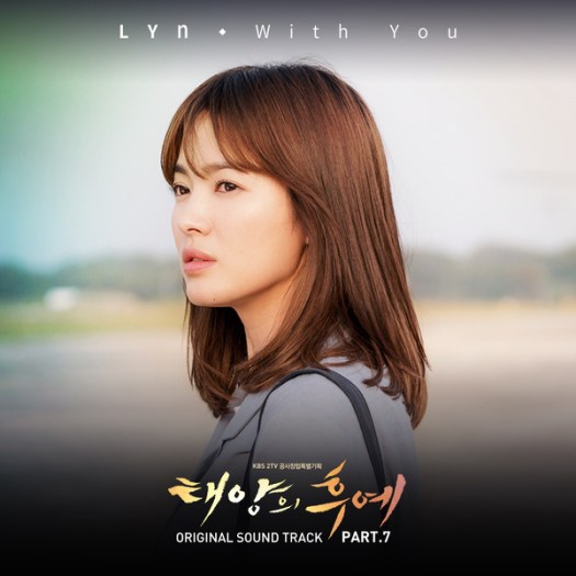 descendants of the sun ost 7