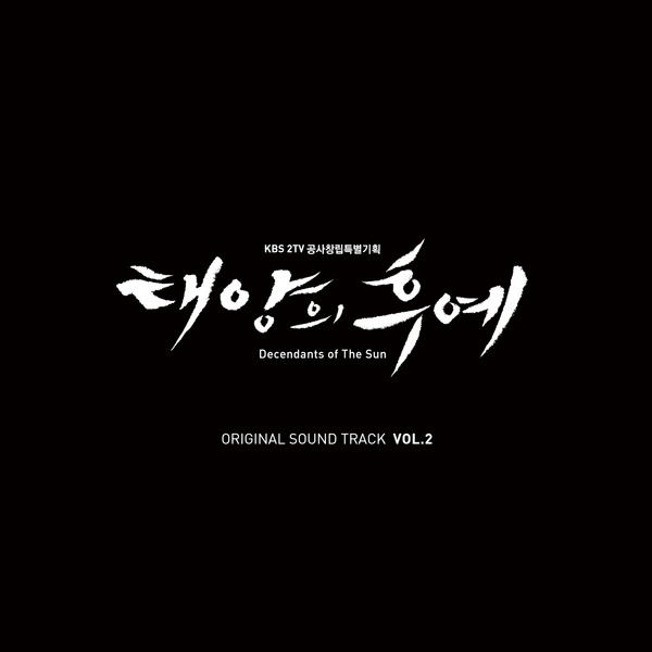 Descendants of the Sun OST Special Vol. 1 & Vol. 2 (태양의후예