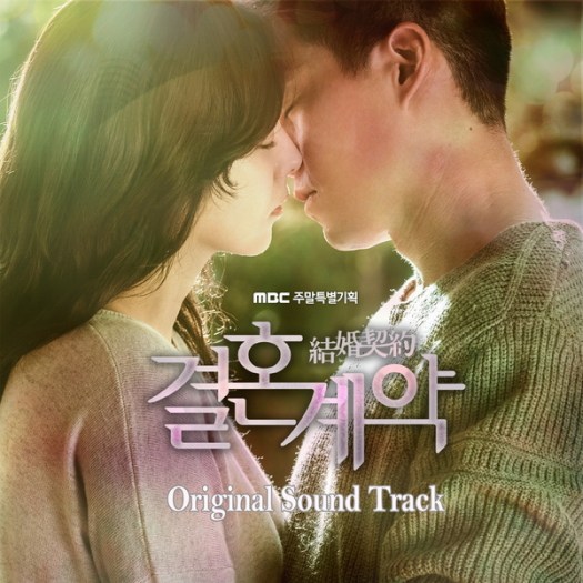 marriage contract ost