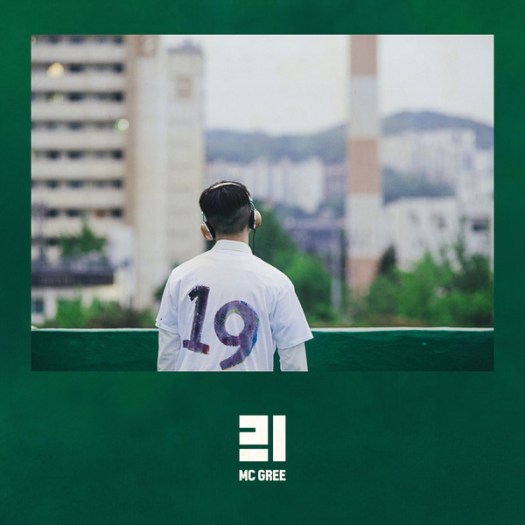 mc 그리 - 19
