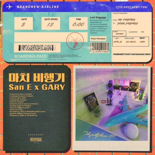 san e ft gary - like an airplane