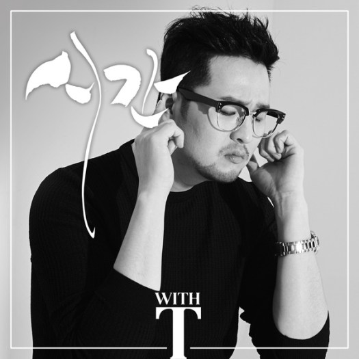 kim tae woo t-with vol 1