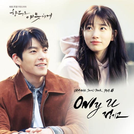 uncontrollably fond ost pt4