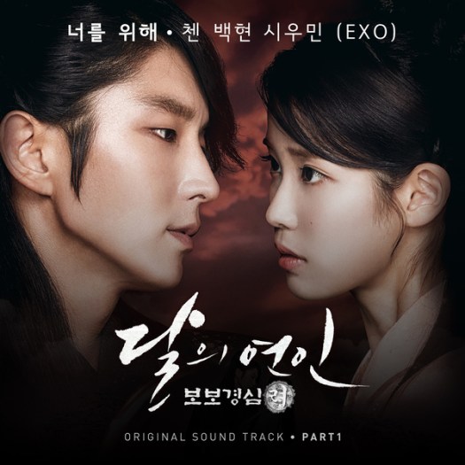 scarlet heart ryeo ost part 1