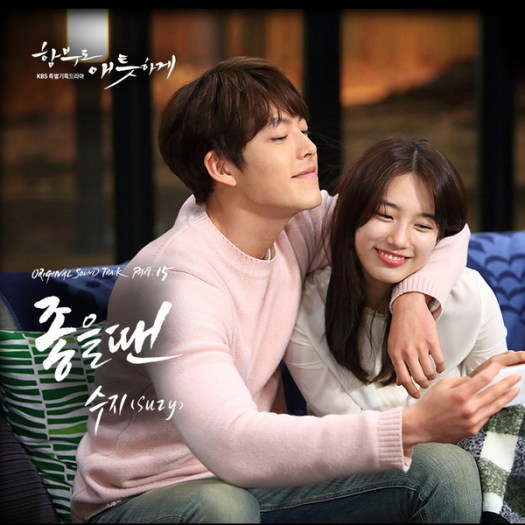 uncontrollably fond ost pt15