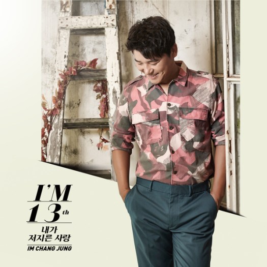 im chang jeong 13th album I'm