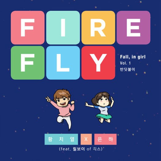 hwang-chi-yeol-x-eunha-ft-lil-boy-fall-in-girl-vol-1