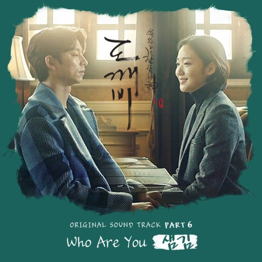 goblin-ost-part-6