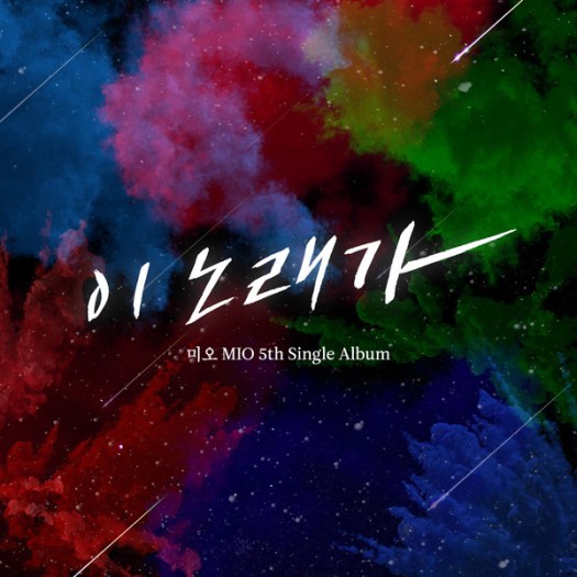 mio-5th-single-album