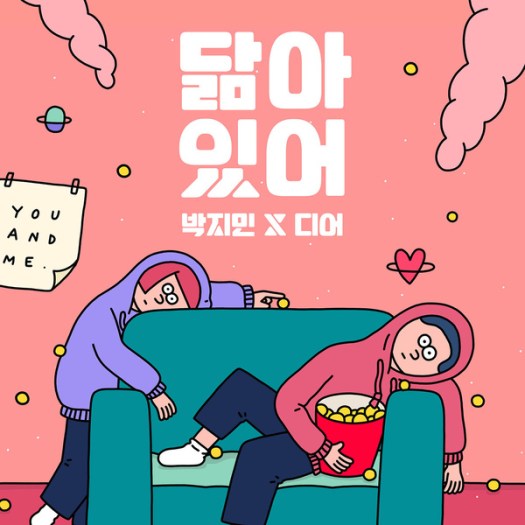 park-ji-min-x-dear-look-alike